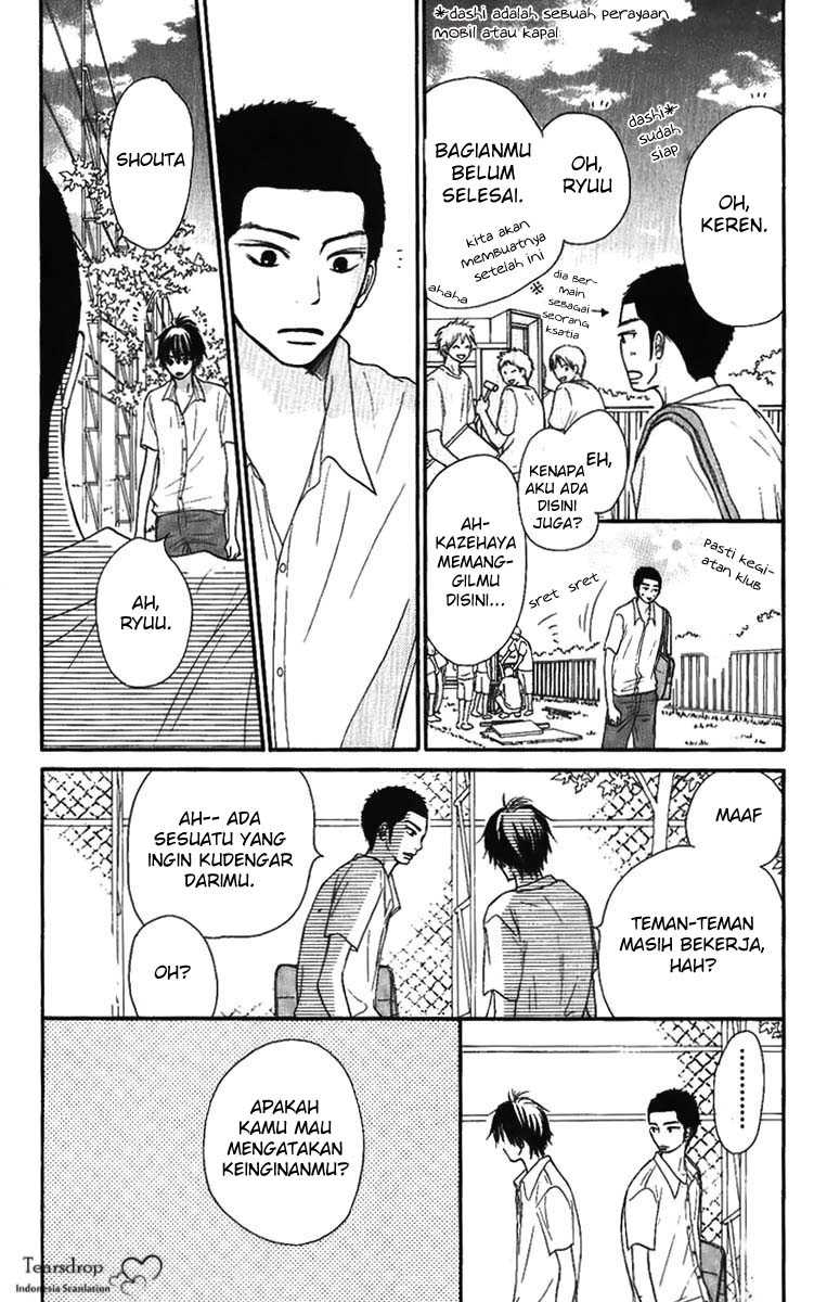 Kimi ni Todoke chapter 36